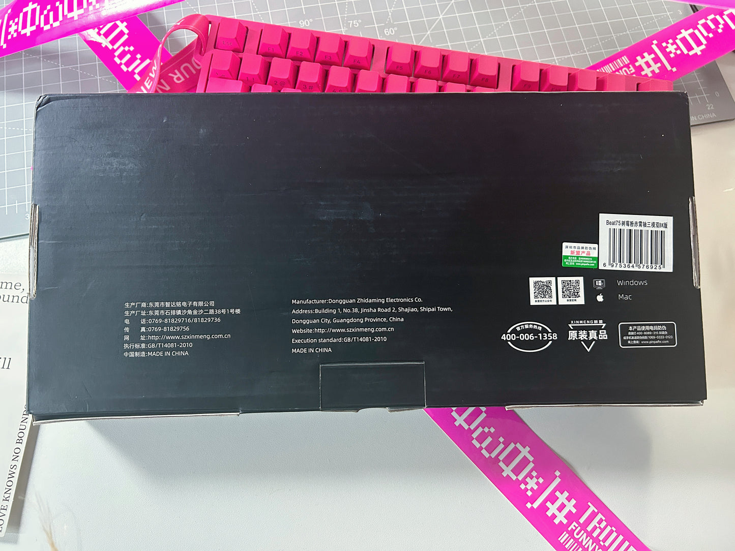 PREBUILT Hot Pink BEAT75 RGB Wireless Tri-Mode Magnetic Switch Gaming Mechanical Keyboard(2-3 wks shipping)