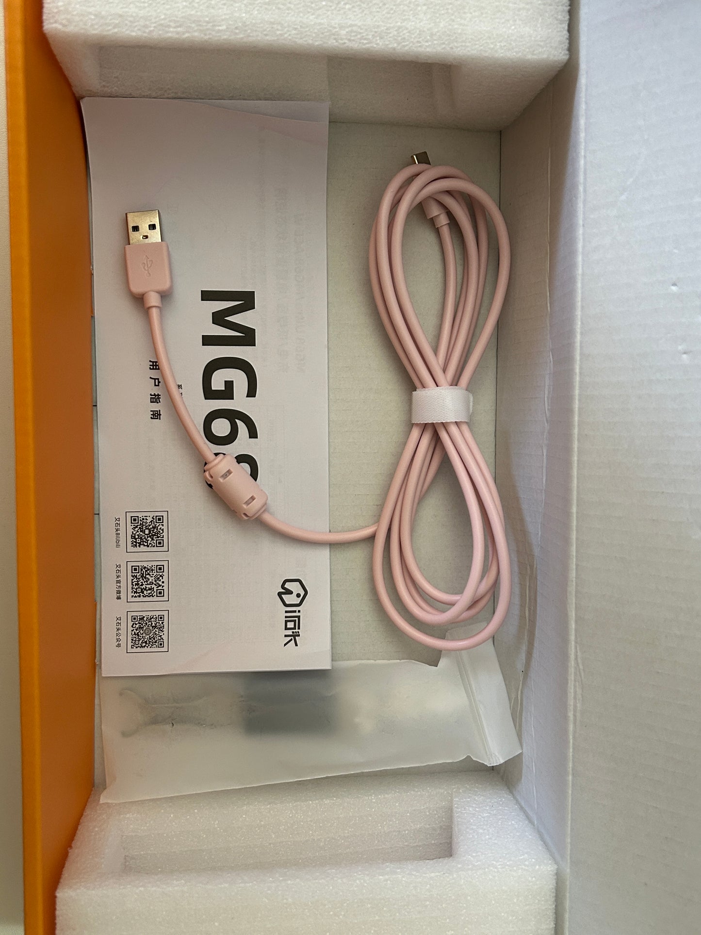 Unboxing Sample For Sales ONLY 1 Instock Peach Pink MG68 Plus Magnetic Switch Mechanical Keyboard