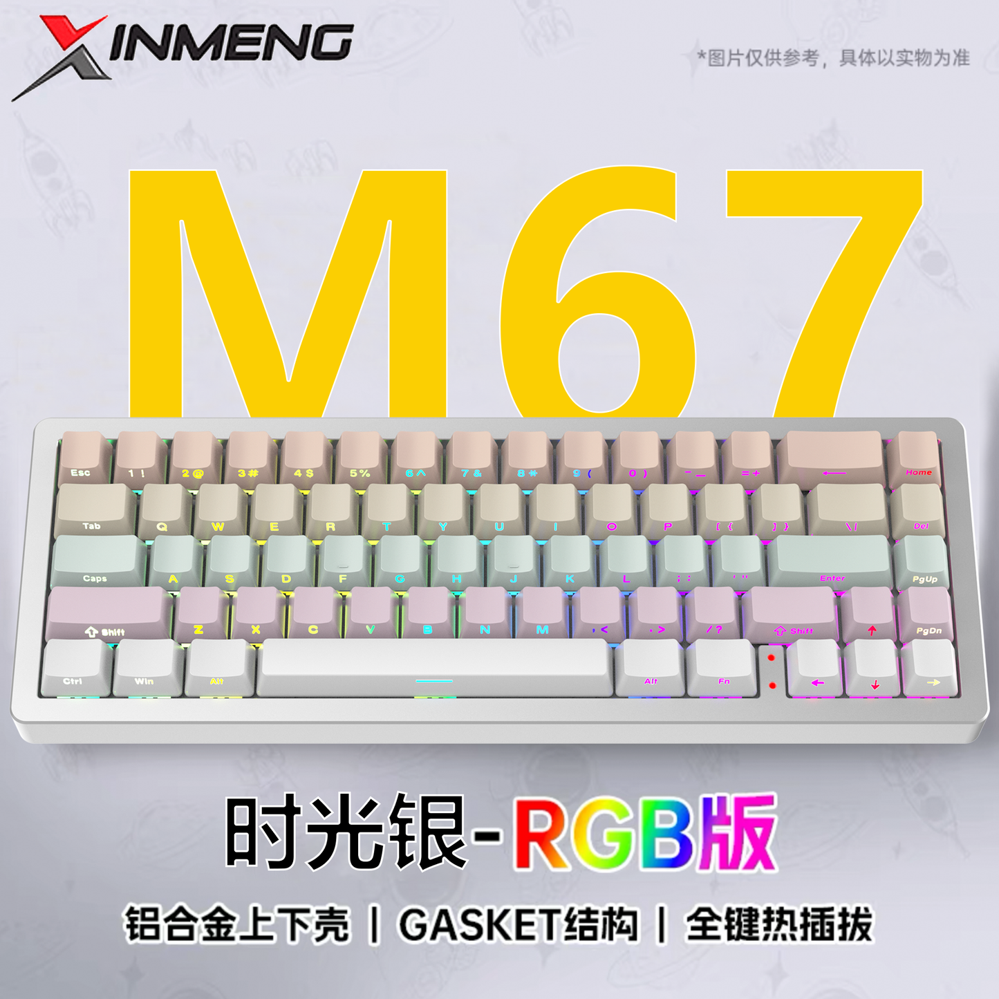 Prebuild Xinmeng M67 tri-mode aluminum customized mechanical keyboard Gasket structure hot swappable pcb with gradient color side print translucent keycap