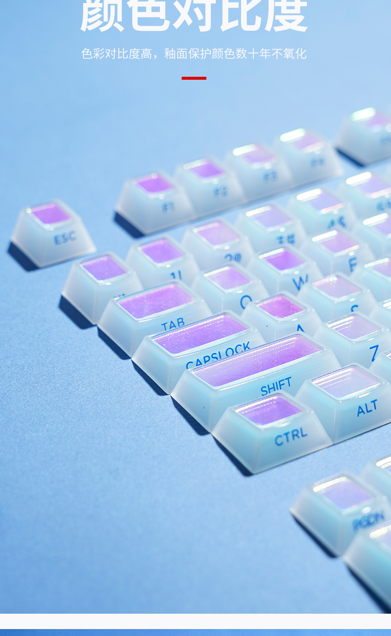#0164 Cloud Edge Butterfly Phantom Laser Keycap Side Engraved Multi-sided Color-changing Keycap Cherry Profile