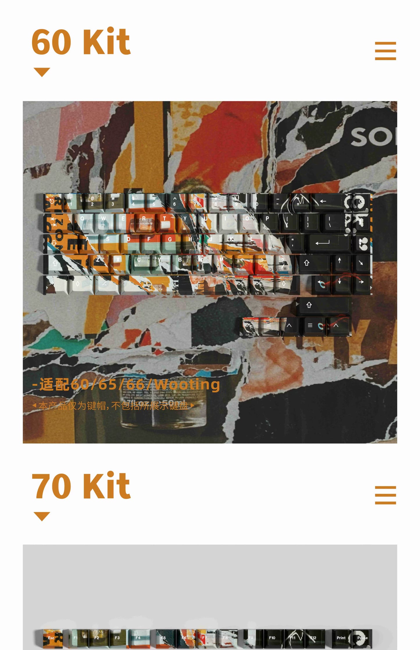 #0204 Graffiti Keycap Black Orange Cool Artistic Painting Style Cherry Profile (not including keyboard)