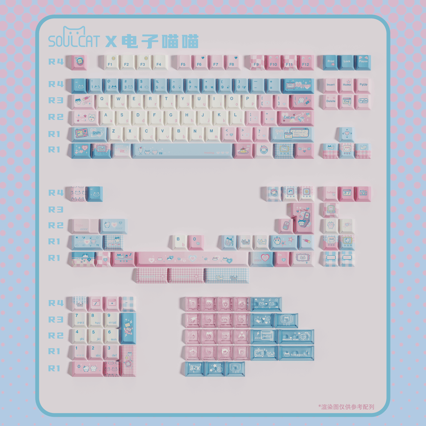 #0153 Electronic Pet Meow Cream Pale Pink Blue Cute Keycap Cherry Profile PBT + PC Transparent Light Transmission Designed By SOULCAT (ONLY KEYCAPS)