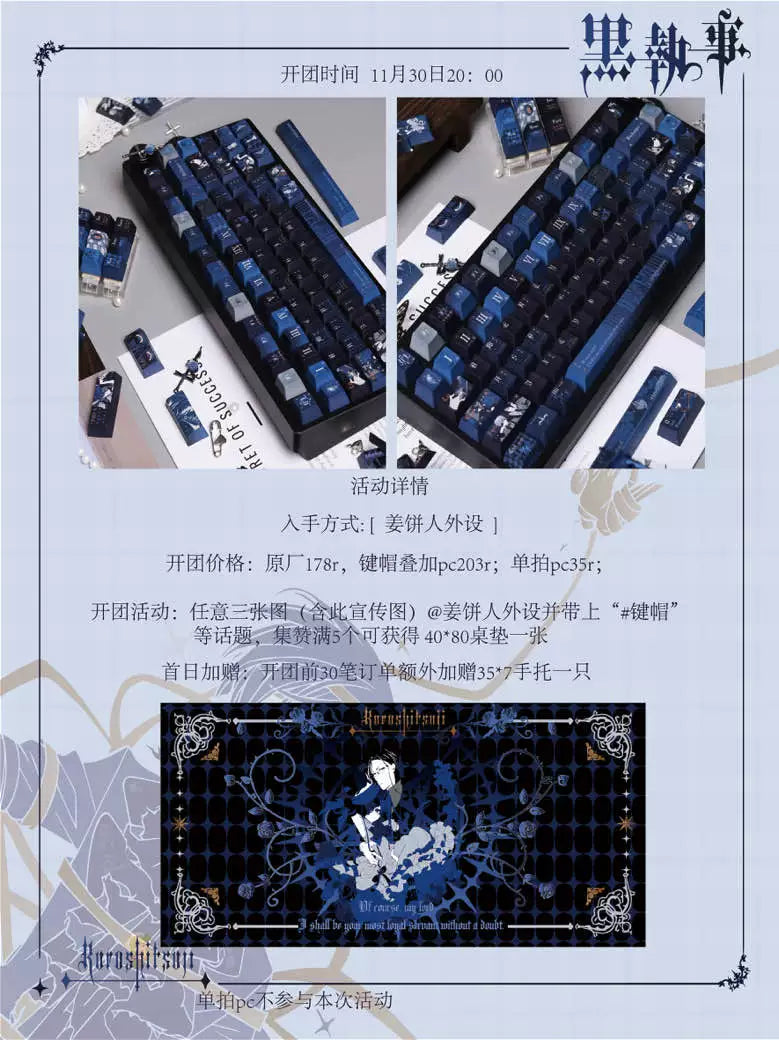 #0247 Black Deacon Themed Keycaps Cobalt Blue Ink Black Cool Style(not including keyboard)