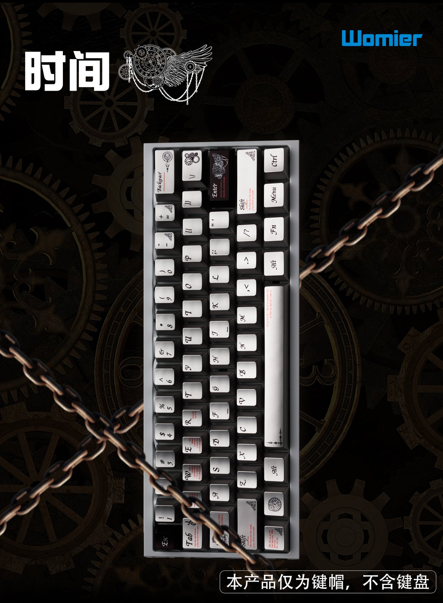 #0177 Time Silver Metallic Keycap Cherry Profile Designed By Womier (The surface of the keycaps is coated with a composite metallic finish; they are not made of solid metal.)