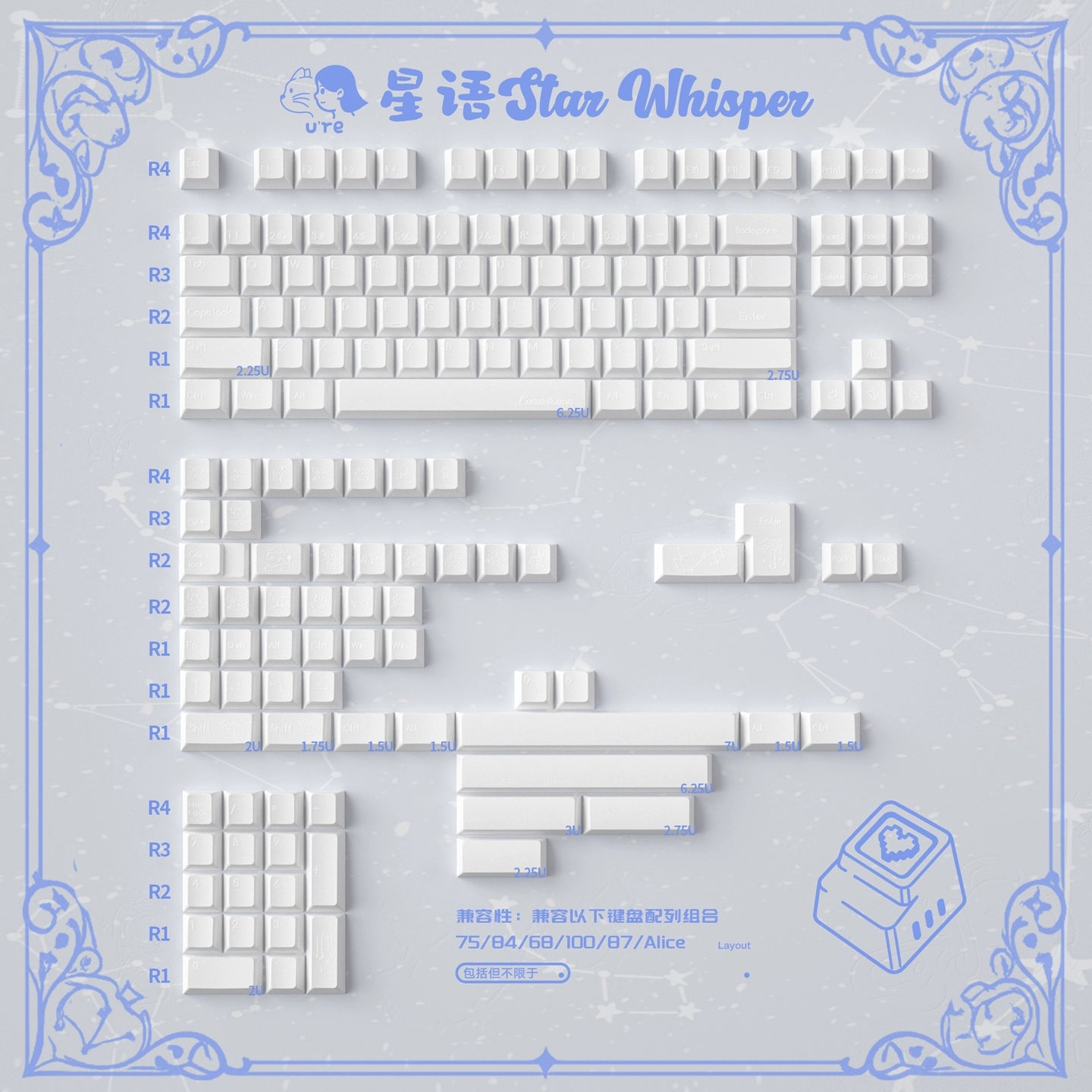#0209 Star Talks Creamy White Keycap Cherry Profile Designed By URE(not including keyboard)