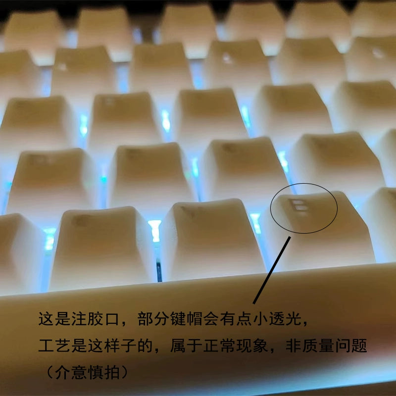 081 Vanilla Frosted Ice Cream Texture Semi-transparent 114-key Milky White Minimalist Keycap