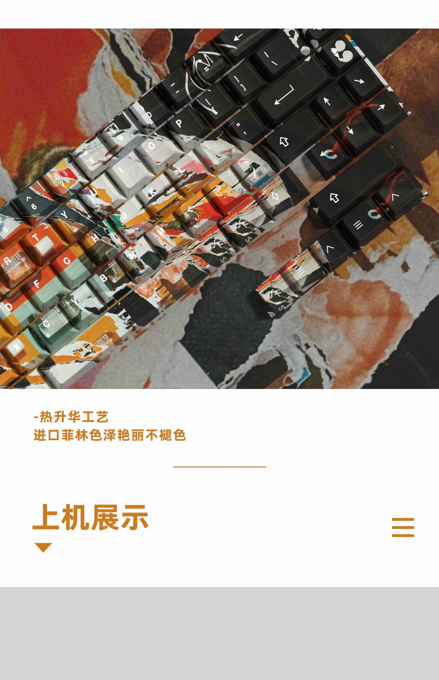 #0204 Graffiti Keycap Black Orange Cool Artistic Painting Style Cherry Profile (not including keyboard)