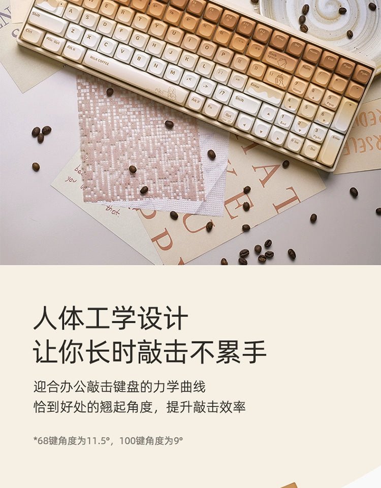 Creamy Thock Lofree milk coffee three-mode wireless Bluetooth mechanical keyboard, cute girl high-value keyboard