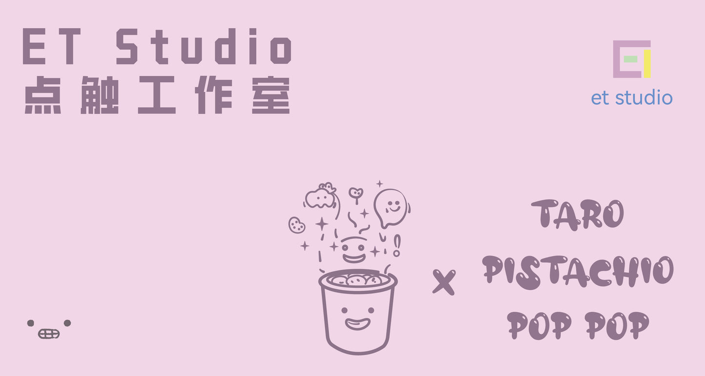 #0159 Mashed Taro Pistachio Purple Yellow Green Contrasting Light Color Keycap Cherry Profile Designed By ET Studio