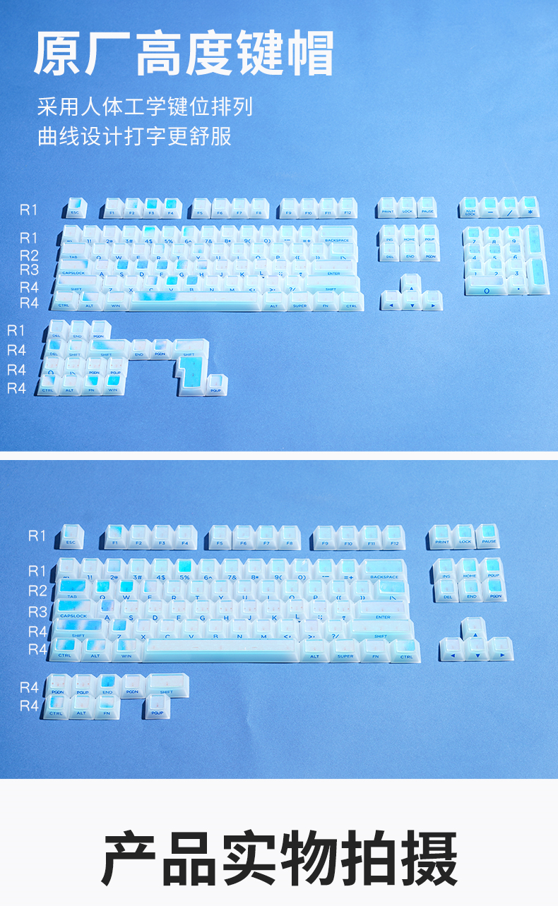#0164 Cloud Edge Butterfly Phantom Laser Keycap Side Engraved Multi-sided Color-changing Keycap Cherry Profile