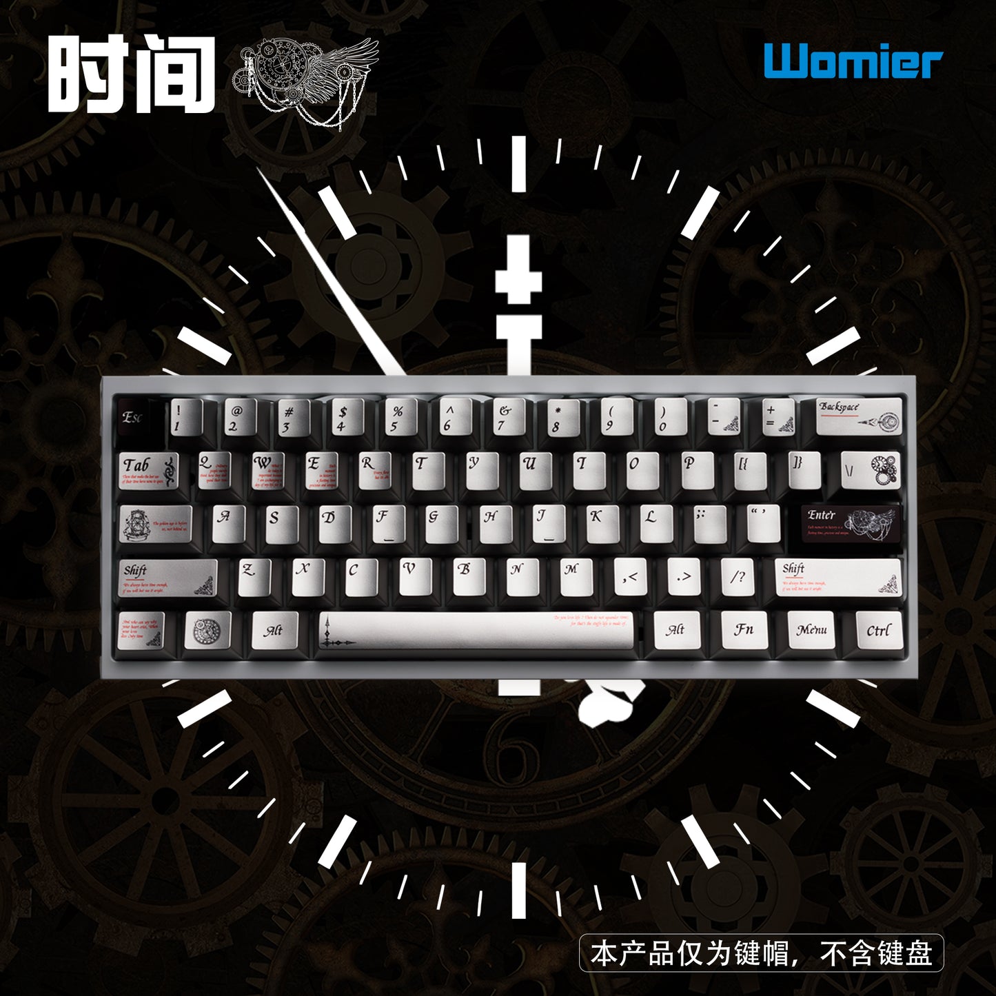 #0177 Time Silver Metallic Keycap Cherry Profile Designed By Womier (The surface of the keycaps is coated with a composite metallic finish; they are not made of solid metal.)