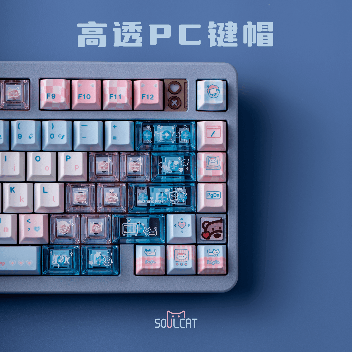 #0153 Electronic Pet Meow Cream Pale Pink Blue Cute Keycap Cherry Profile PBT + PC Transparent Light Transmission Designed By SOULCAT (ONLY KEYCAPS)