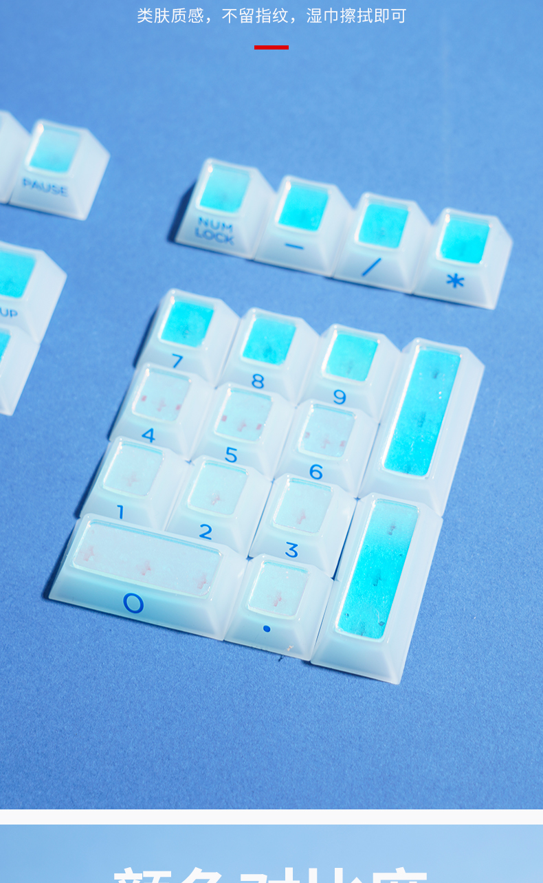 #0164 Cloud Edge Butterfly Phantom Laser Keycap Side Engraved Multi-sided Color-changing Keycap Cherry Profile