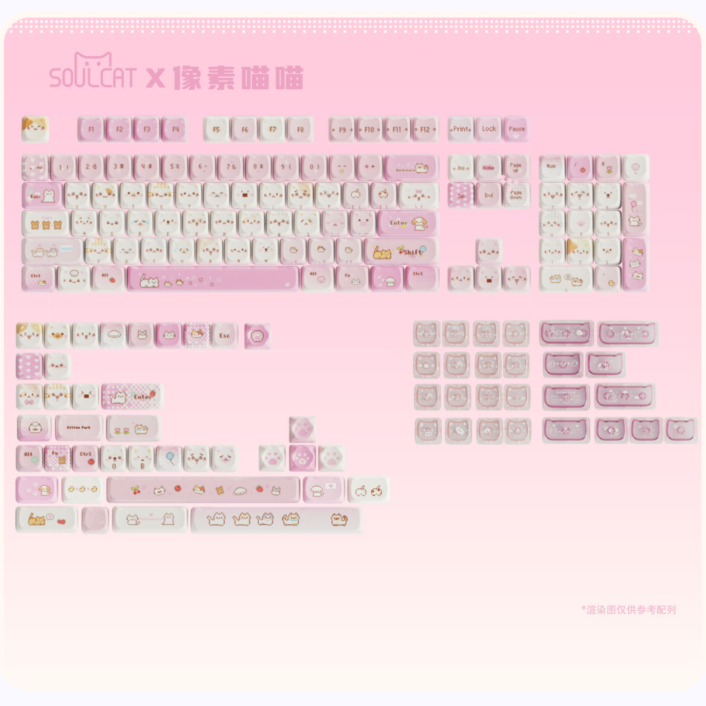 #0211 Pink Pixel Meow Cat Keycap Designed By SOULCAT (not Including Keyboard)