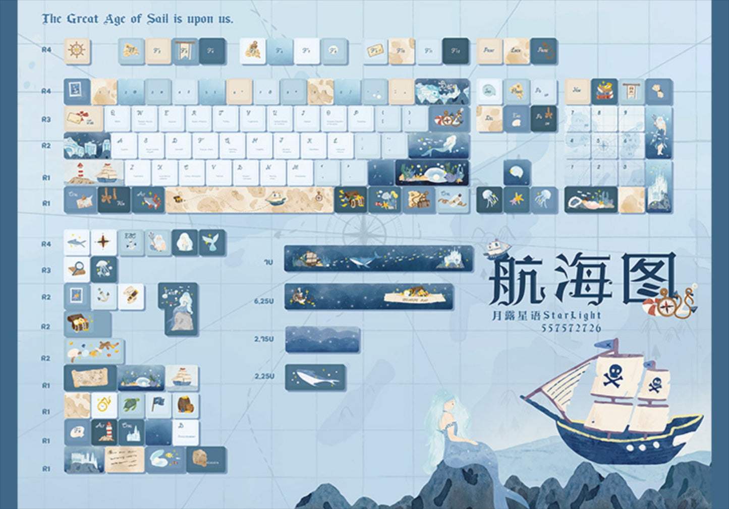 085 Nautical Chart Blue Retro Ocean Theme 138-keys Keycap