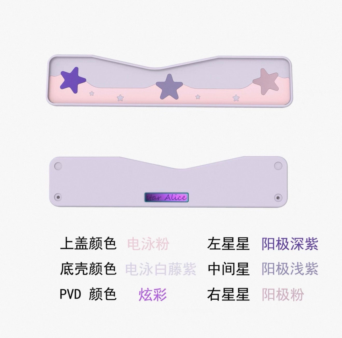 Preorder Prebuilt Aluminum Customized Mechanical Keyboard Staralice Set （including switch Keycaps and wristrest）