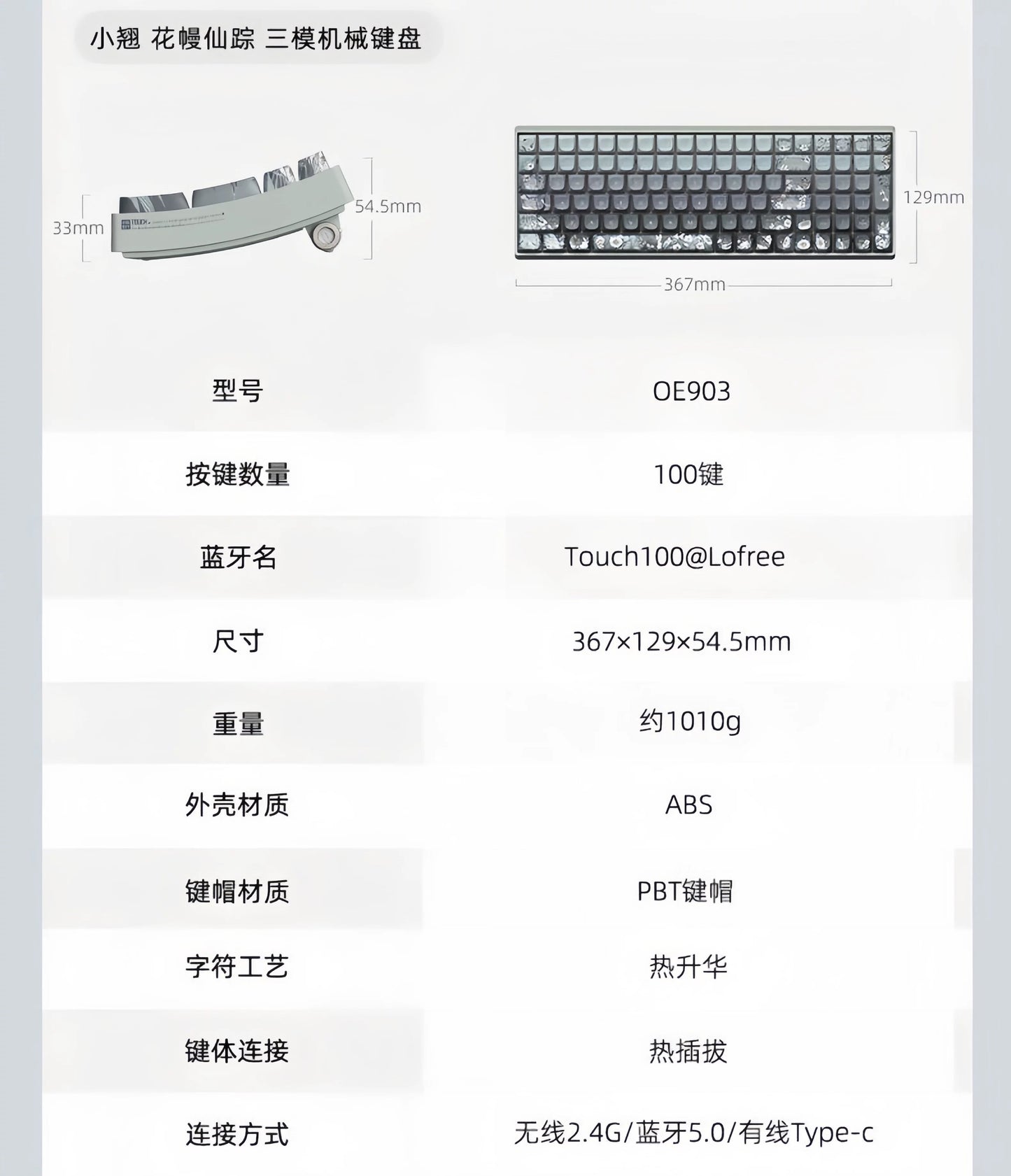 Bloomveil Fantasy Navy Blue Tri-mode wireless Bluetooth mechanical keyboard, cute girl high-value keyboard