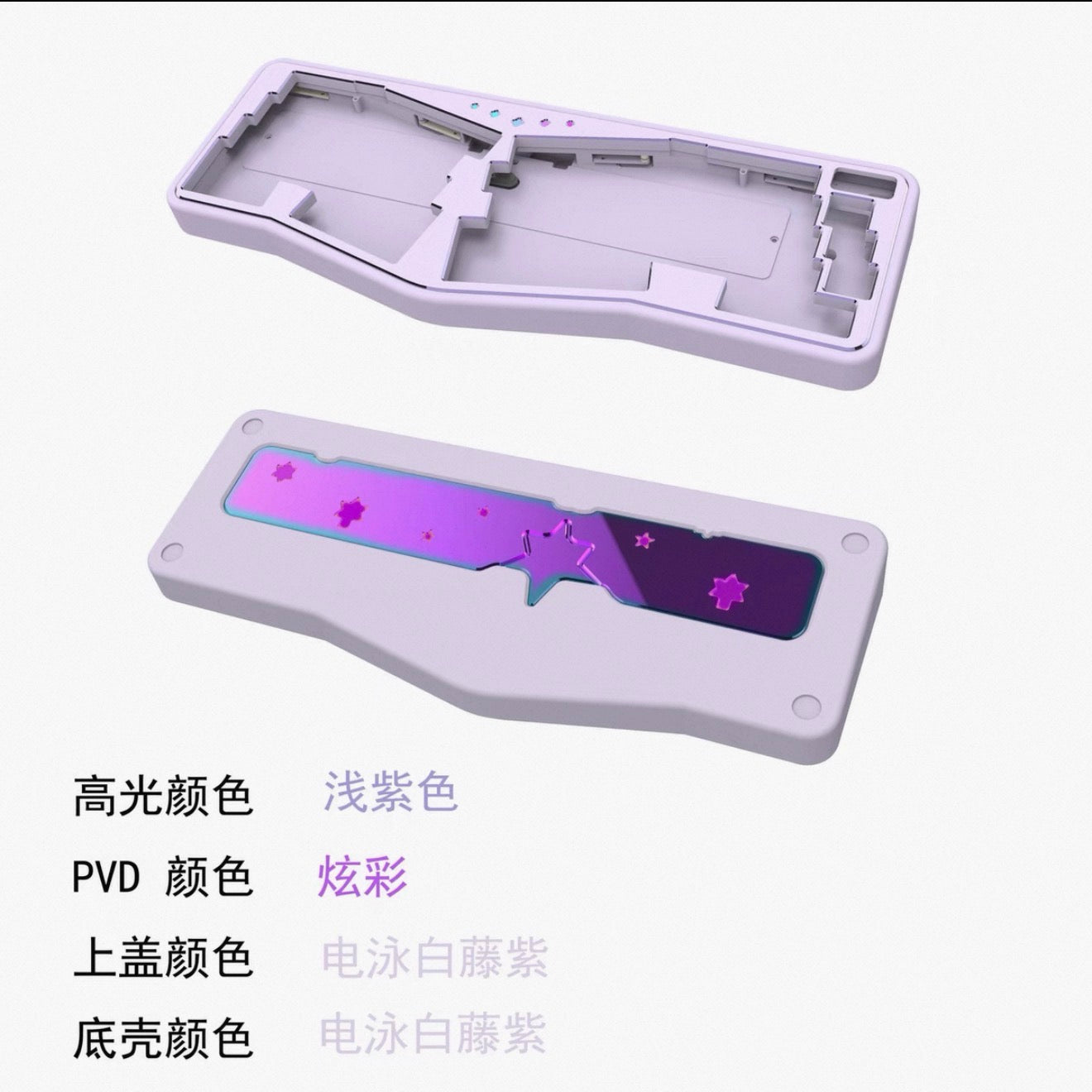 Preorder Prebuilt Aluminum Customized Mechanical Keyboard Staralice Set （including switch Keycaps and wristrest）