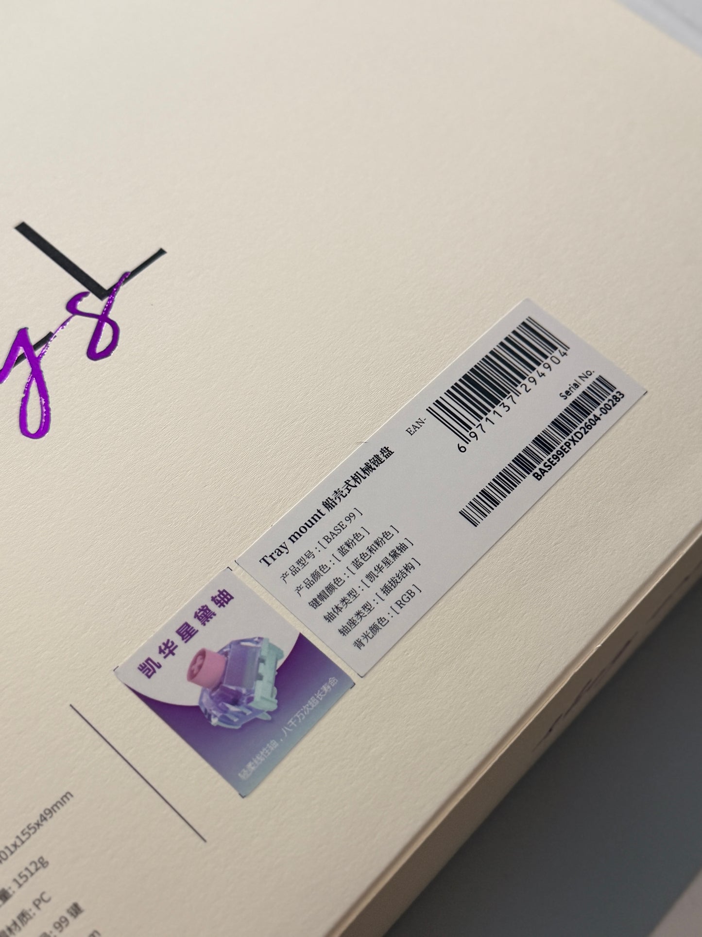 Unboxing Sample For Sales ONLY 1 Instock ainbell base99 pale pink Blue Bear RGB Backlit wireless mechanical keyboard