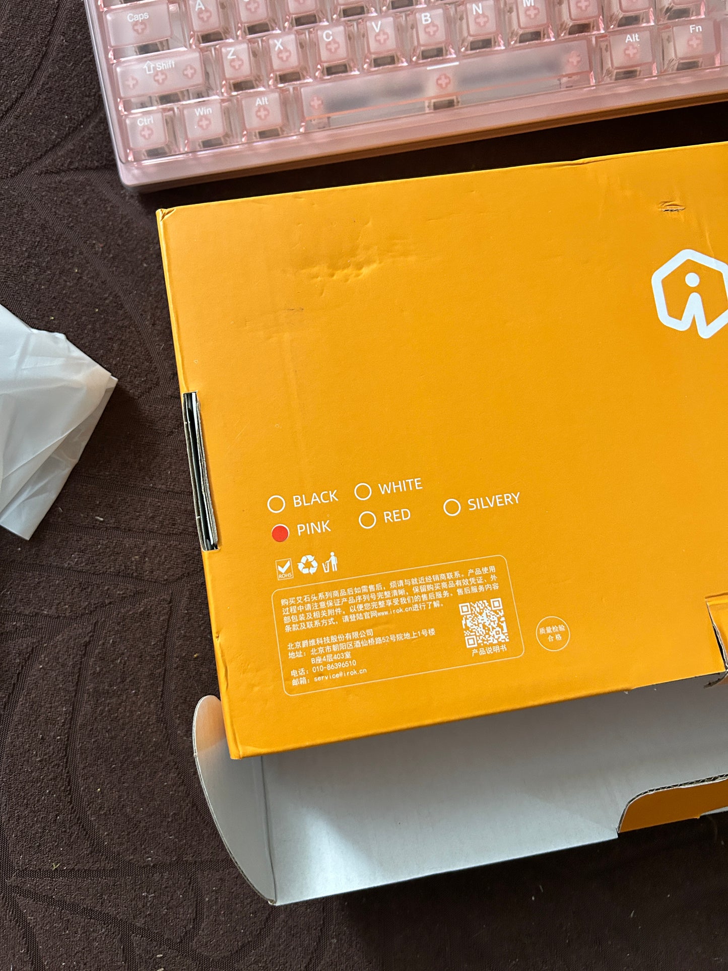 Unboxing Sample For Sales ONLY 1 Instock Pink Irok Mg75 Pro Aluminum Magnetic Mechanical Keyboard Gaming 0.005mm 8k Polling Rate Rapid Trigger Rgb Hotswap Gamer Keyboard