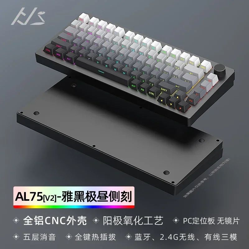 Metallic AL75V2 Mechanical Keyboard RGB Bluetooth Wired 2.4G Wireless Tri-mode CNC Aluminum Lump Lower Light Position Kit  DIY HEIJISHE  Designed