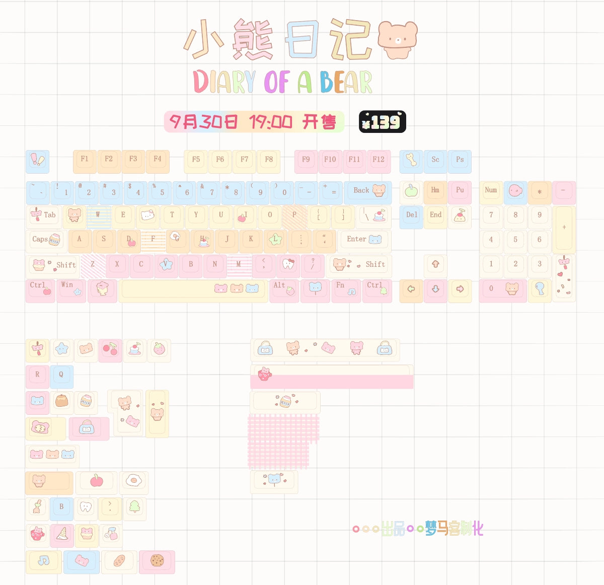 100 Bear Diary Cute Yellow Pink Blue MOA Keycaps 136-keys