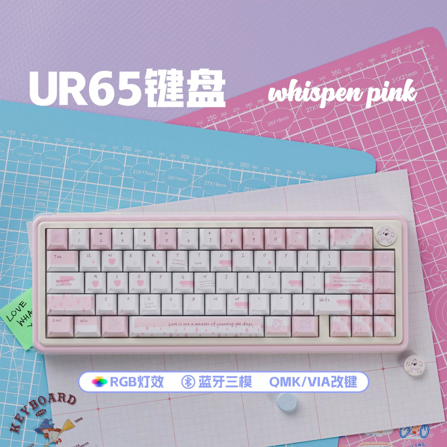 UR65 Blue/Pink/Red Mechanical Customized Keyboard (Tri-mode Gasket Hot Swap RGB Support QMK/VIA)