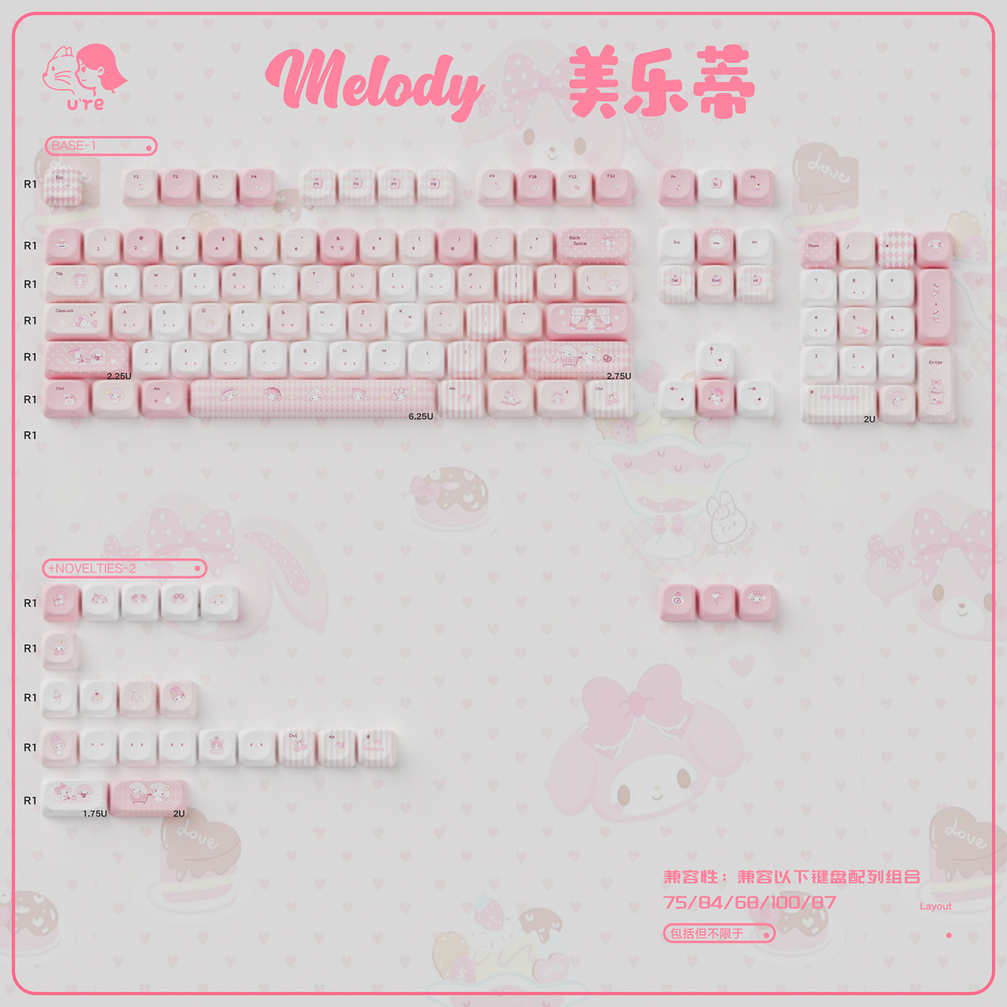 #0237 Melody Theme Pink Keycaps Designed By URE