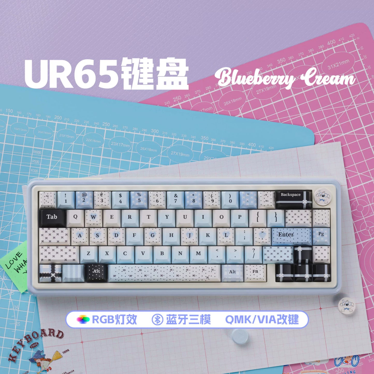 UR65 Blue/Pink/Red Mechanical Customized Keyboard (Tri-mode Gasket Hot Swap RGB Support QMK/VIA)