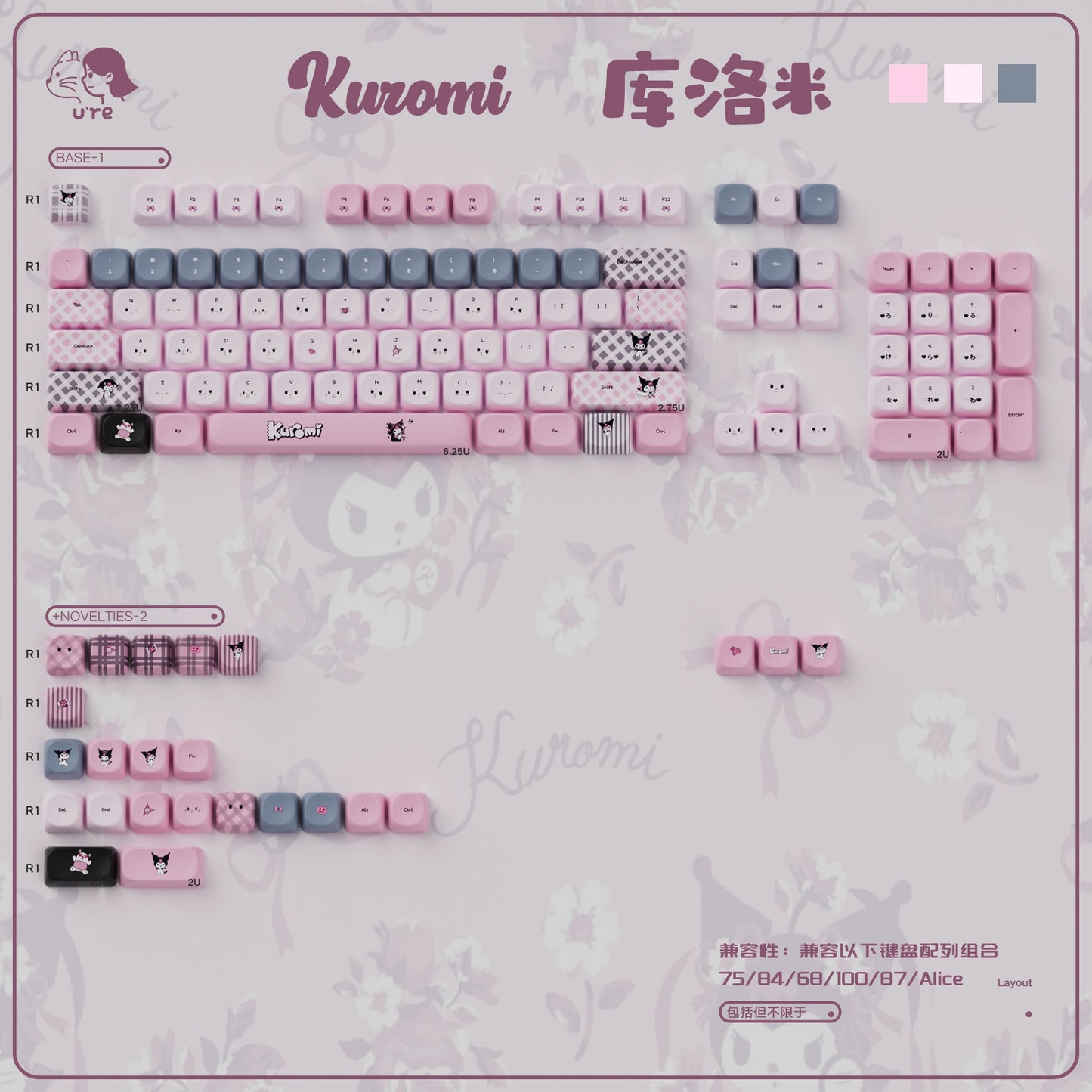 #0234 Kuromi Theme Grey Pink Keycap PBT + PC CHERRY/MOA Profile Designed By URE（not including keyboard））