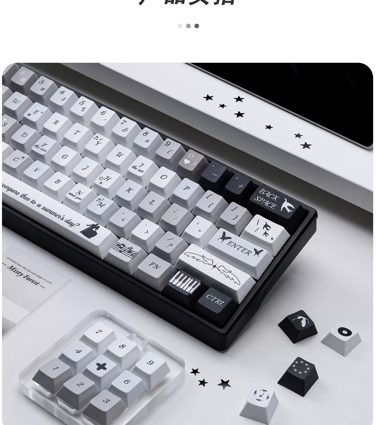 #0271 Black White Gray Cute Serenade Keycap Cherry Profile (not Including Keyboard)