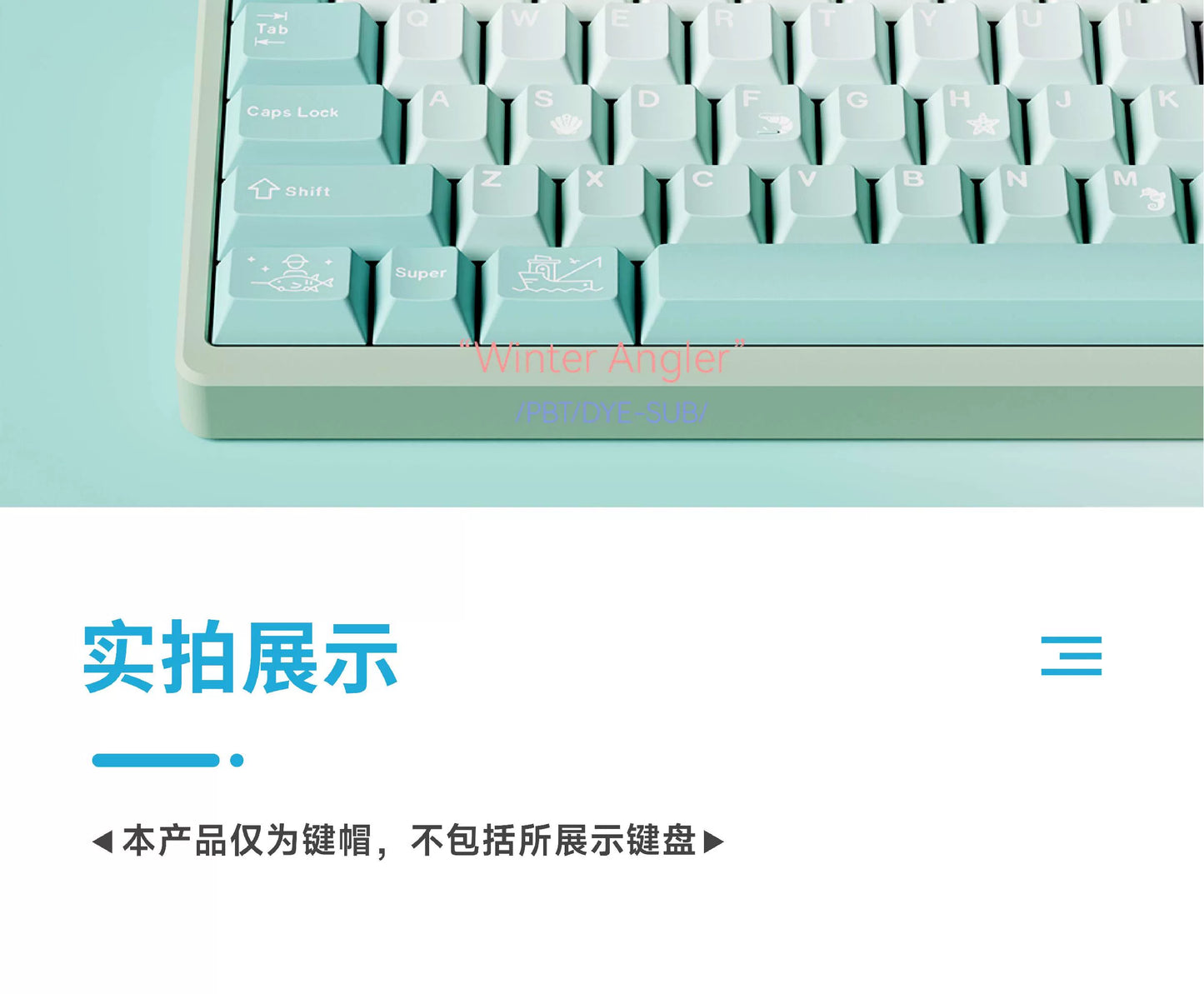 #0179 Winter Angler Tifffany Blue Gradual Change Pink Keycap Cherry Profile Designed By ET