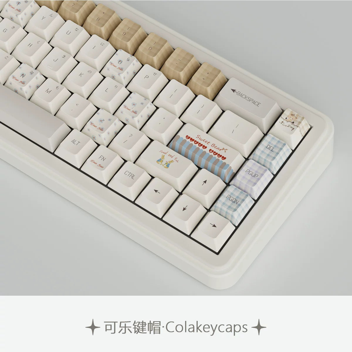 #0283 Milk Coffee Bear Cream Letter Tea Party Keycap Cherry Profile Designed By COLA