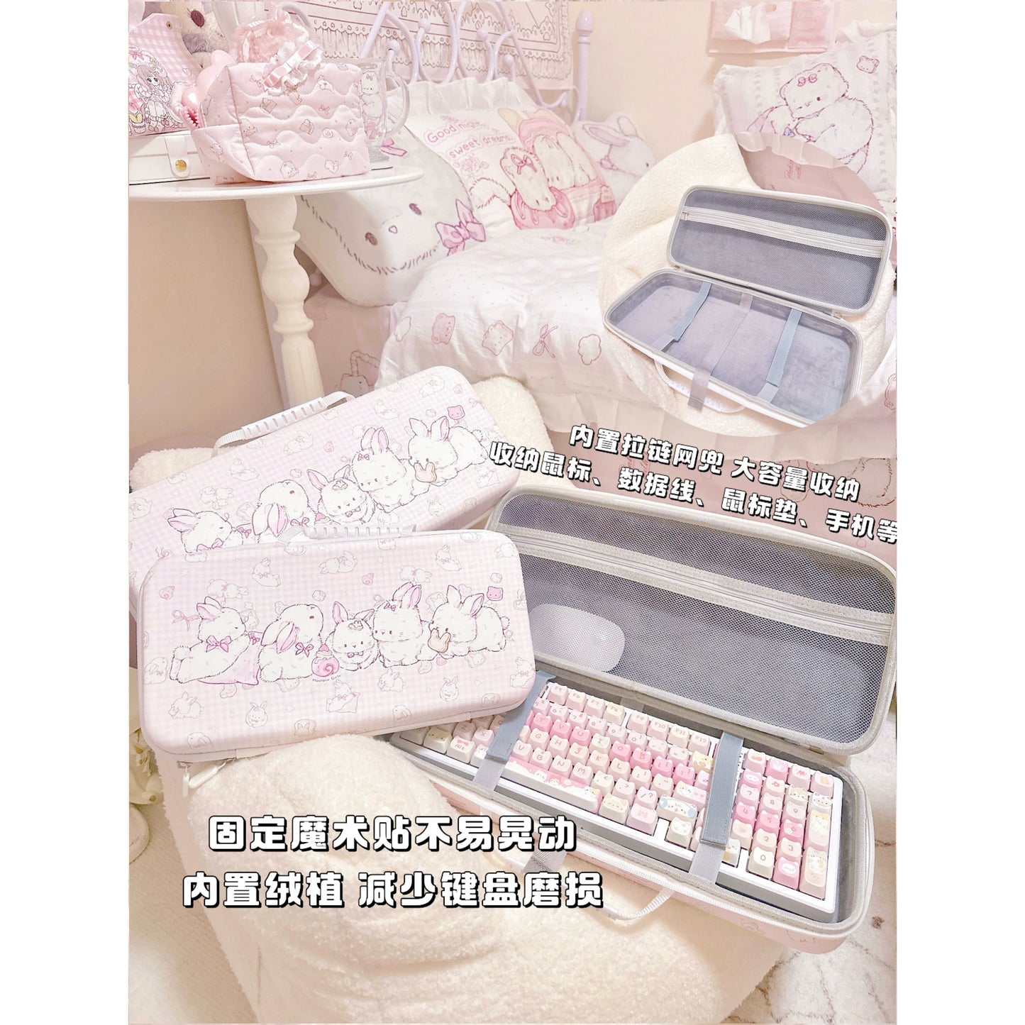 Pink Cute Bunny Bread Kitty Keyboard Portable Case Keyboard Storage Bag Dustproof Waterproof （not including keyboard or keycaps）