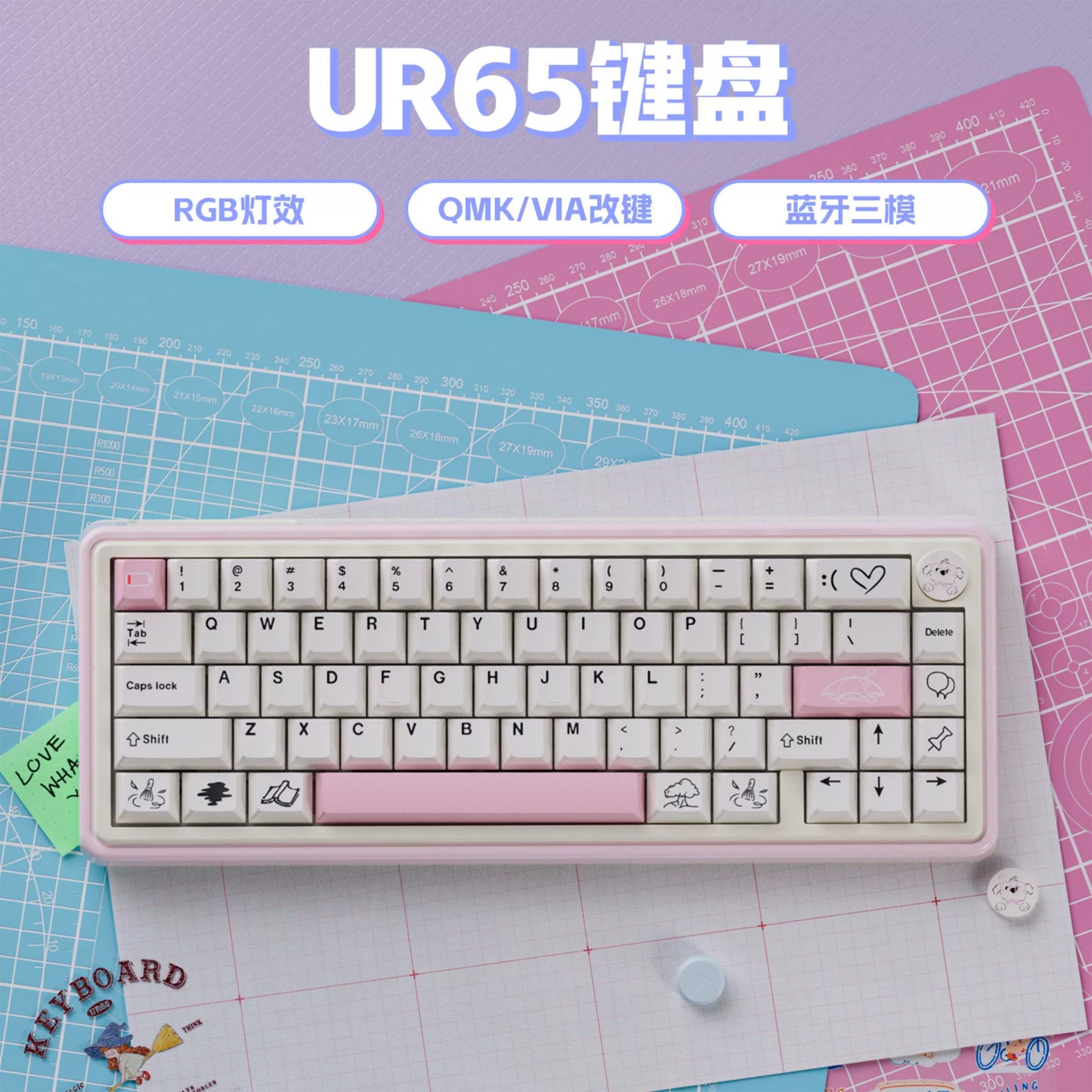 UR65 Blue/Pink/Red Mechanical Customized Keyboard (Tri-mode Gasket Hot Swap RGB Support QMK/VIA)