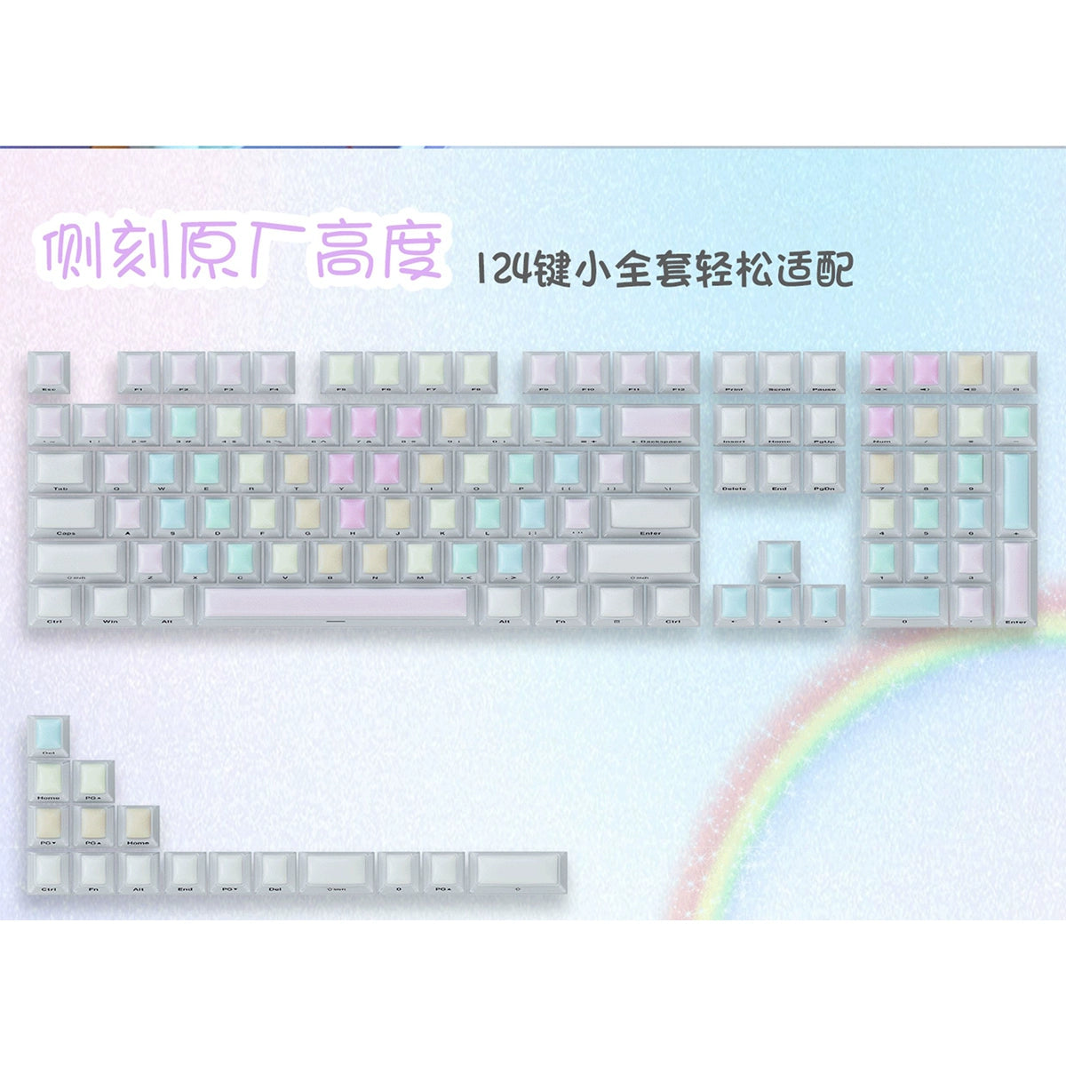 114 Rainbow Fudge Keycaps Fog Clear Silicone Material Soft Bounce Cute Keycaps Cherry Profile 124-key Side-print