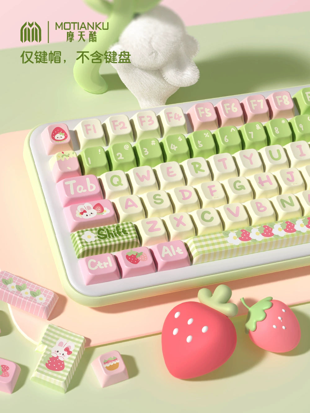 098 Pink Green Picnic Plaid Strawberry Milk Rabbit Keycap Cherry/MDA Profile 158-keys