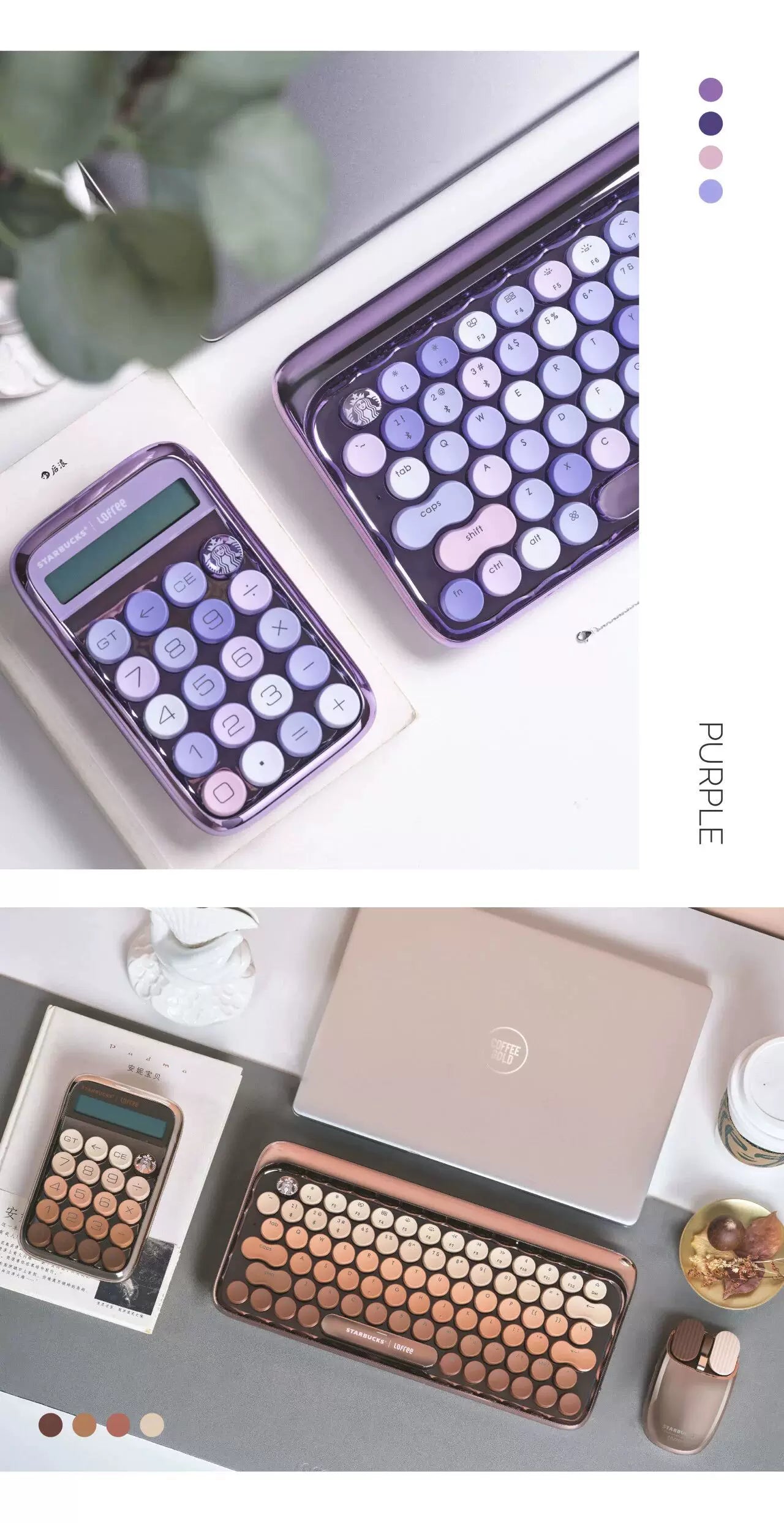 Lofree DOT Coffee Theme Mechanical Keyboard Set For Windows/Mac Tablet Office Bluetooth