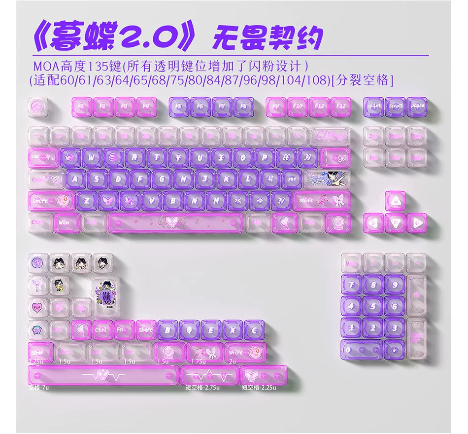 #0259 Twilight Purple Pink Glittering Butterfly 2.0MOA Profile PC Transparent 60/68/87 Keycap Set（not including keyborad）