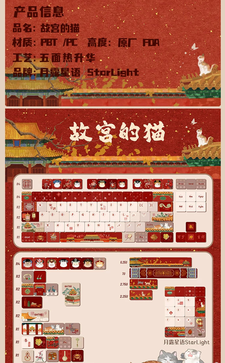 #0268 Red Forbidden City Cat Keycap Cherry/FOA Profile (not Including Keyboard)