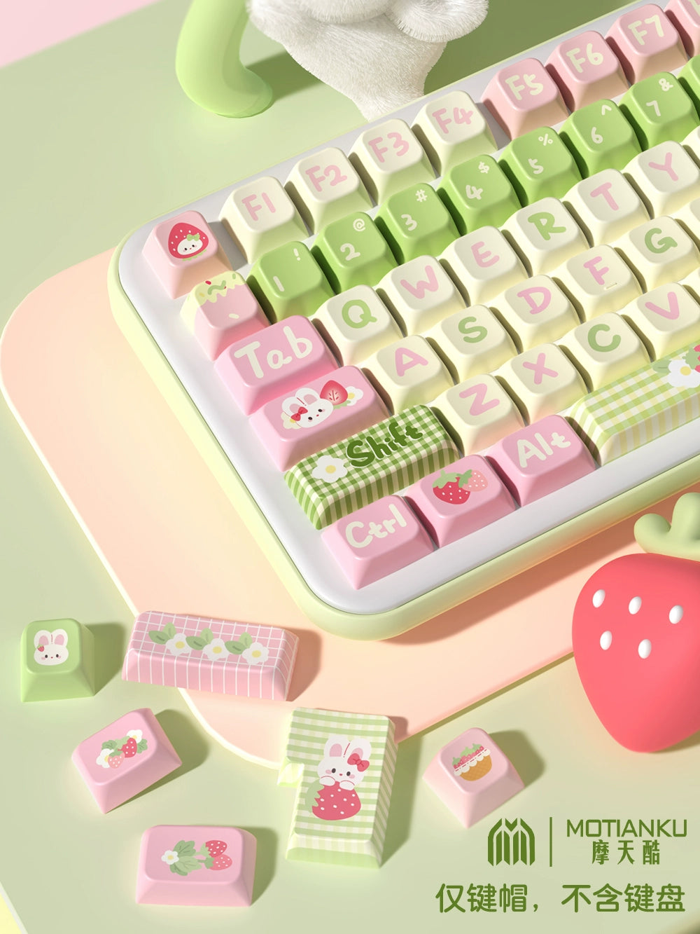 098 Pink Green Picnic Plaid Strawberry Milk Rabbit Keycap Cherry/MDA Profile 158-keys