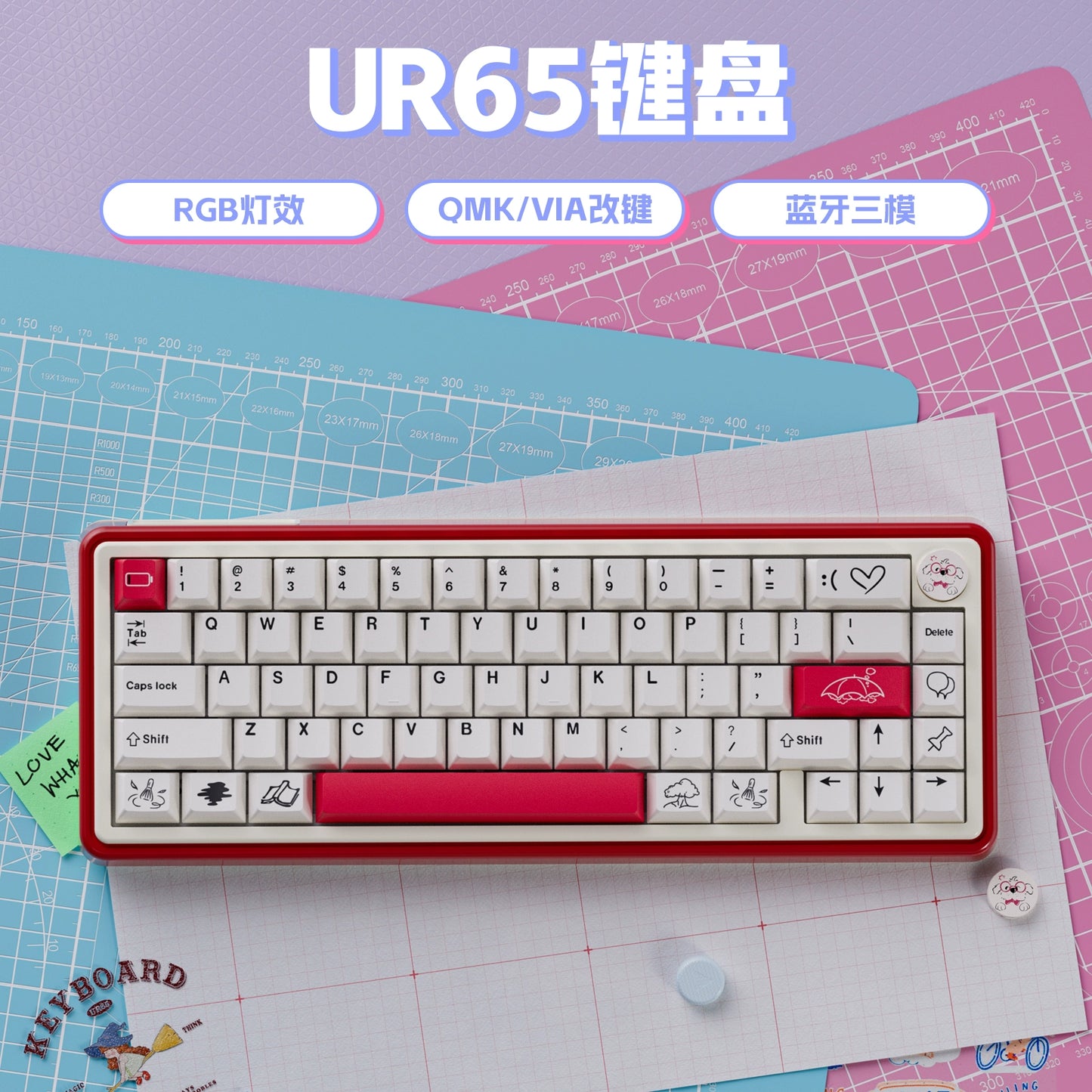 UR65 Blue/Pink/Red Mechanical Customized Keyboard (Tri-mode Gasket Hot Swap RGB Support QMK/VIA)