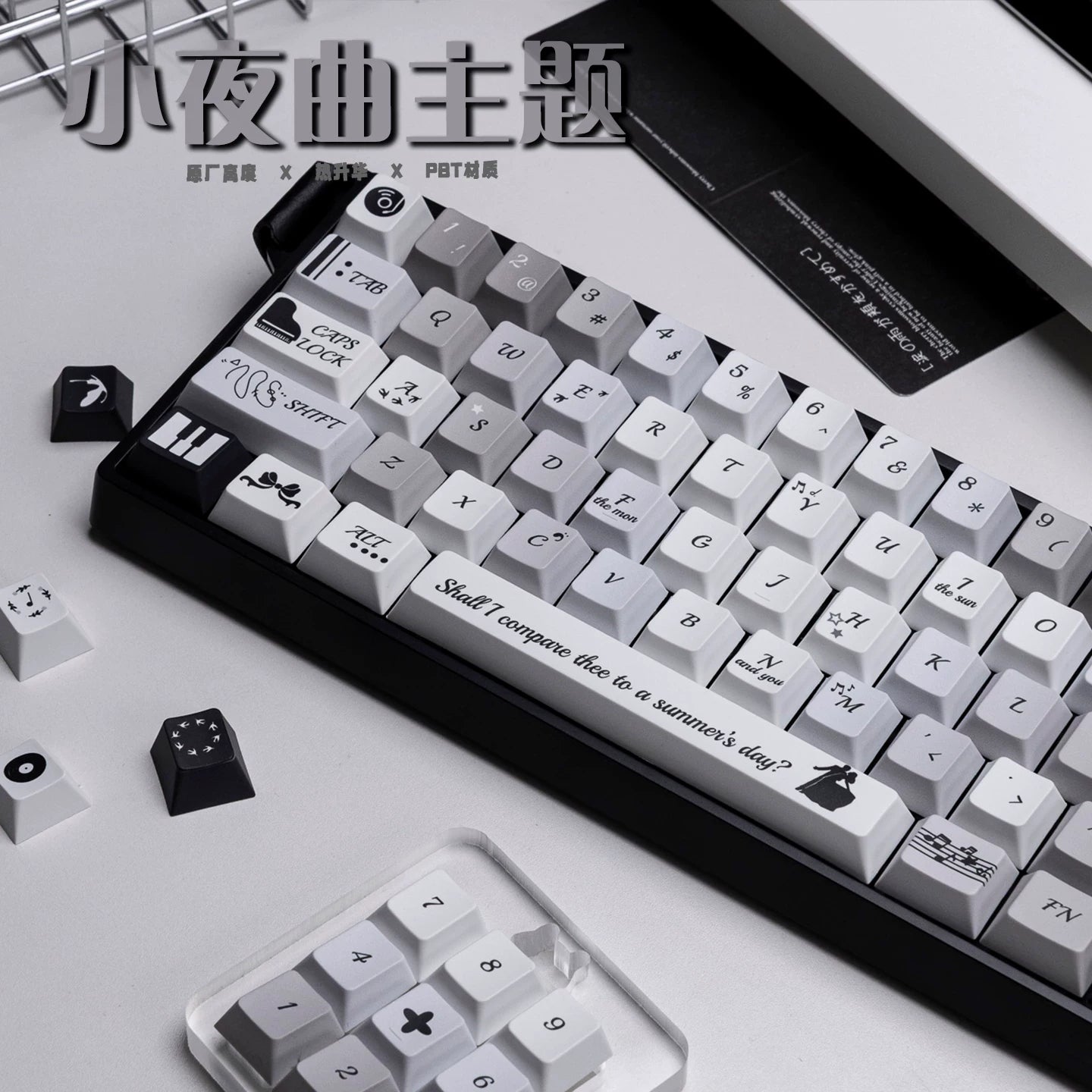#0271 Black White Gray Cute Serenade Keycap Cherry Profile (not Including Keyboard)