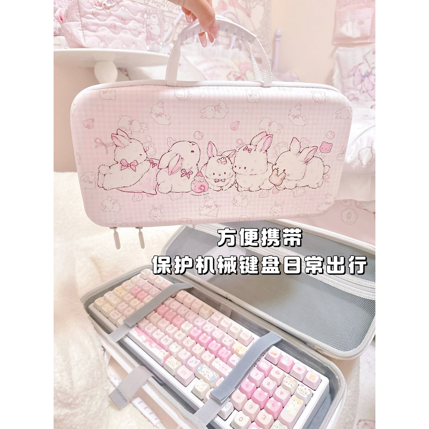 Pink Cute Bunny Bread Kitty Keyboard Portable Case Keyboard Storage Bag Dustproof Waterproof （not including keyboard or keycaps）
