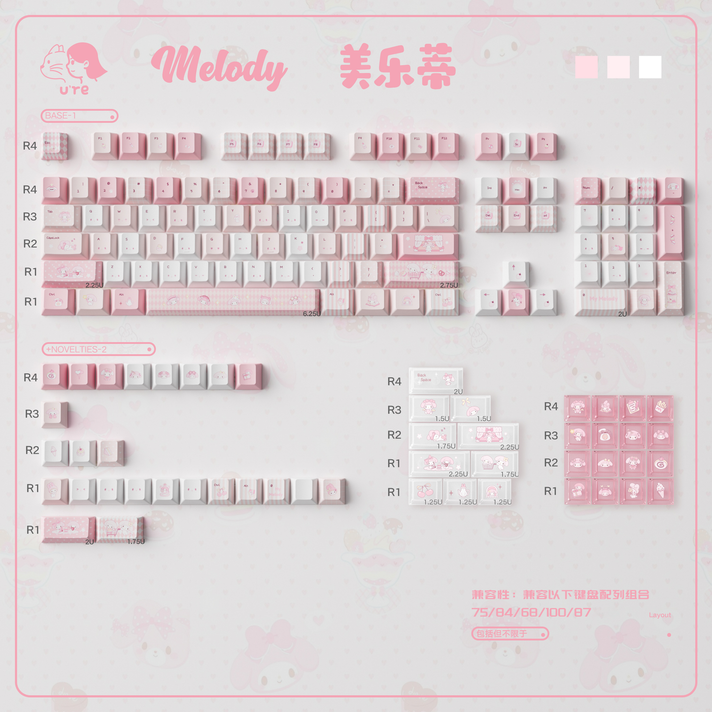 #0237 Melody Theme Pink Keycaps Designed By URE