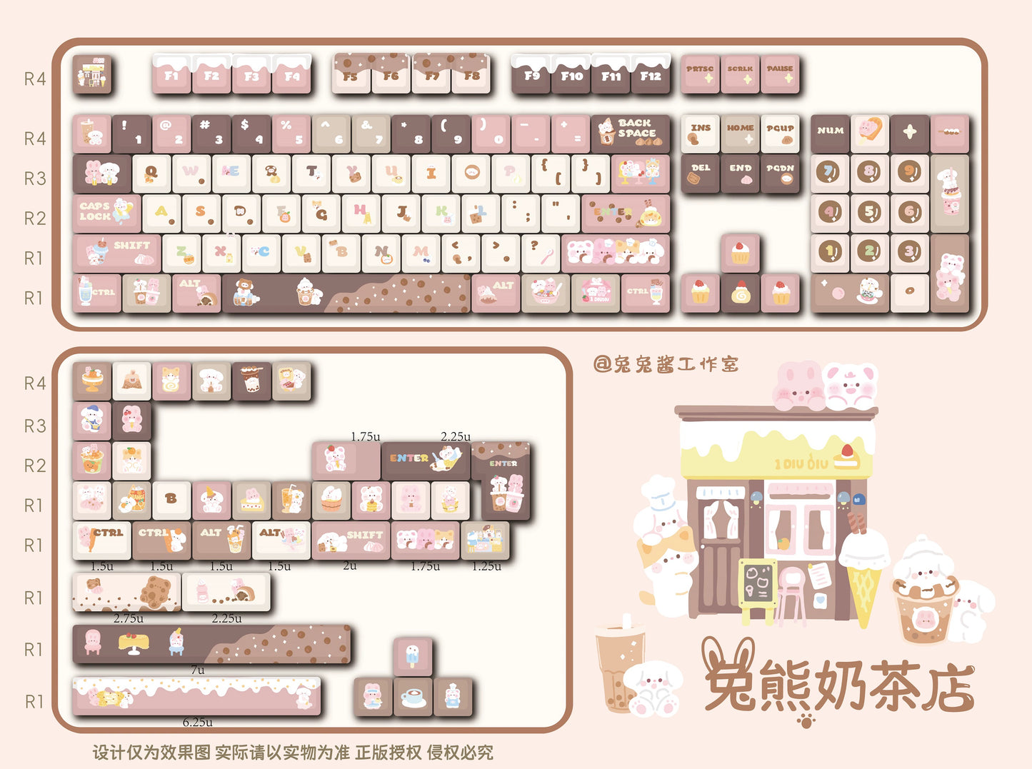 011 Bunny & Bear Milk Tea Store MOA Profile Pink Brown Customized Keycap Set