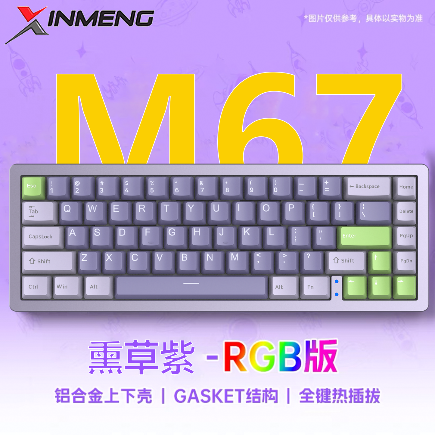 Prebuild Xinmeng M67 tri-mode  aluminum customized mechanical keyboard Gasket structure hot swappable pcb with gradient color side print translucent keycap