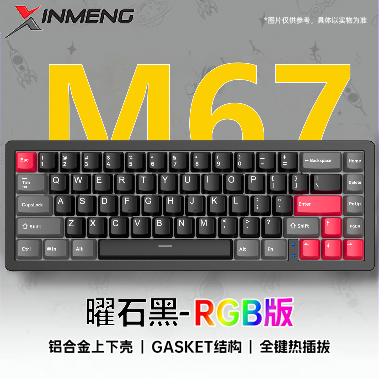 Prebuild Xinmeng M67 tri-mode  aluminum customized mechanical keyboard Gasket structure hot swappable pcb with gradient color side print translucent keycap