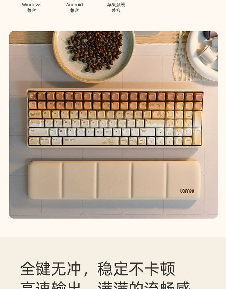 Creamy Thock Lofree milk coffee three-mode wireless Bluetooth mechanical keyboard, cute girl high-value keyboard