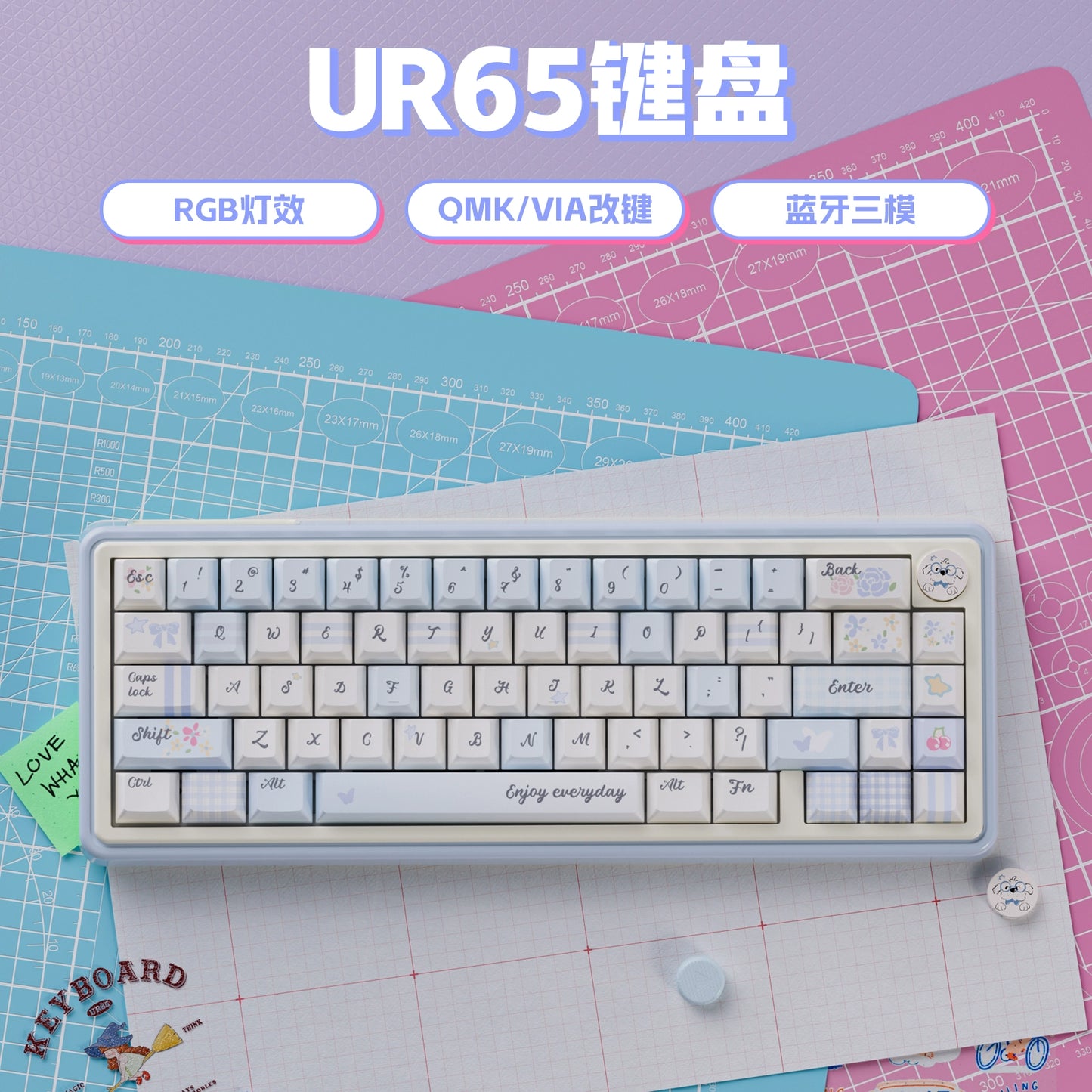 UR65 Blue/Pink/Red Mechanical Customized Keyboard (Tri-mode Gasket Hot Swap RGB Support QMK/VIA)